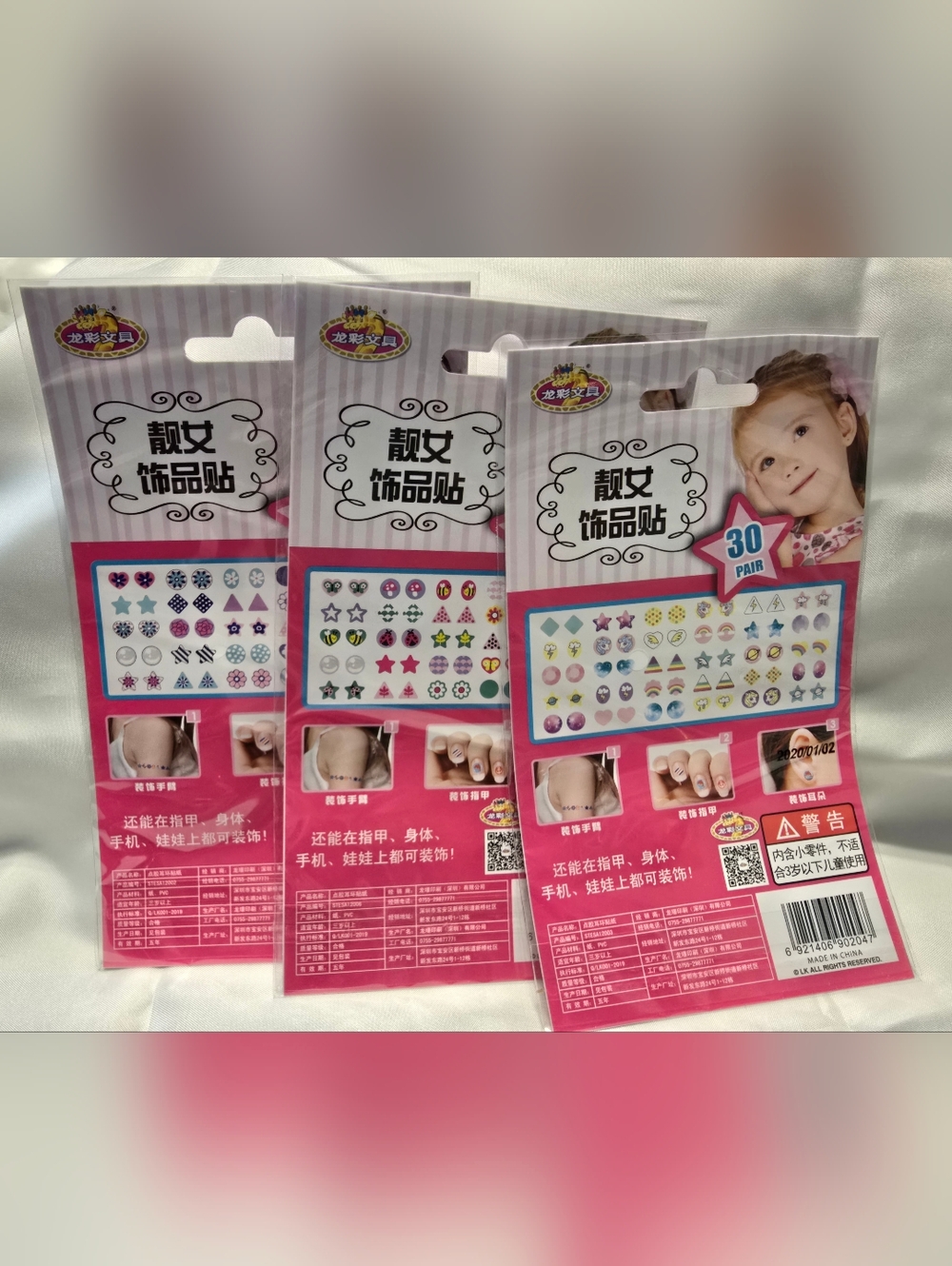 3 Pack - Sticker Earrings! - Picture 2 of 5